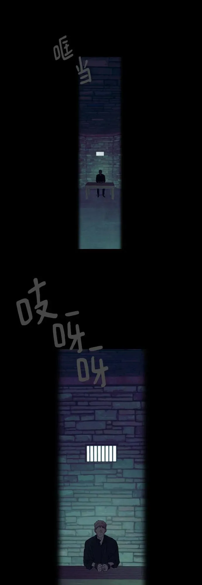 第119话 第35页