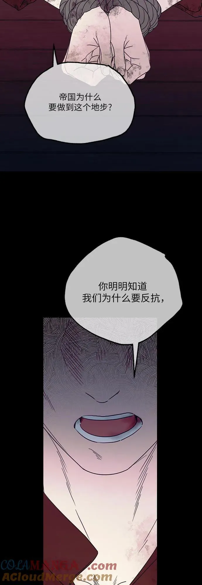 第119话 第37页