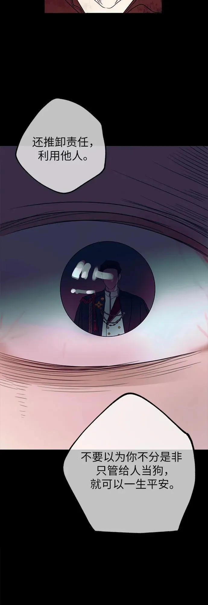 第119话 第38页