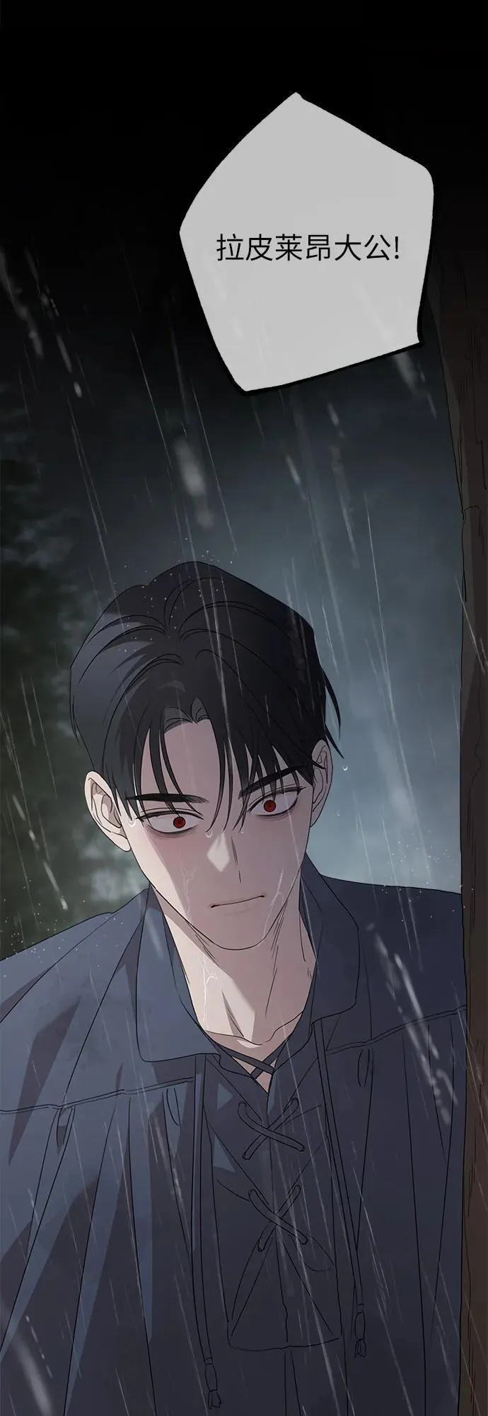 第119话 第39页