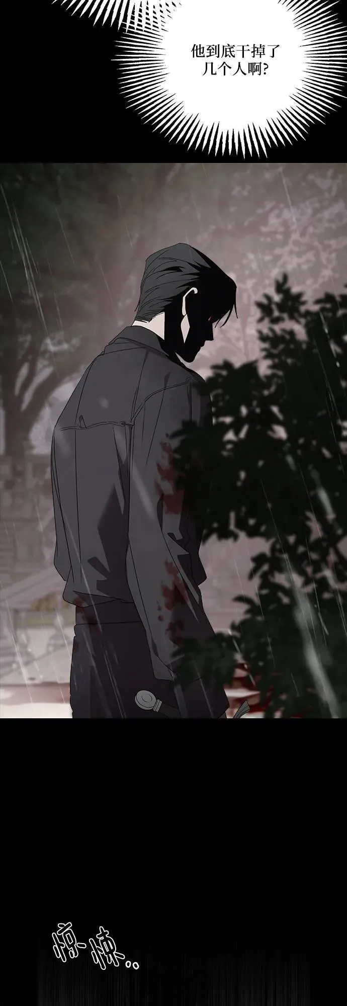 第119话 第47页