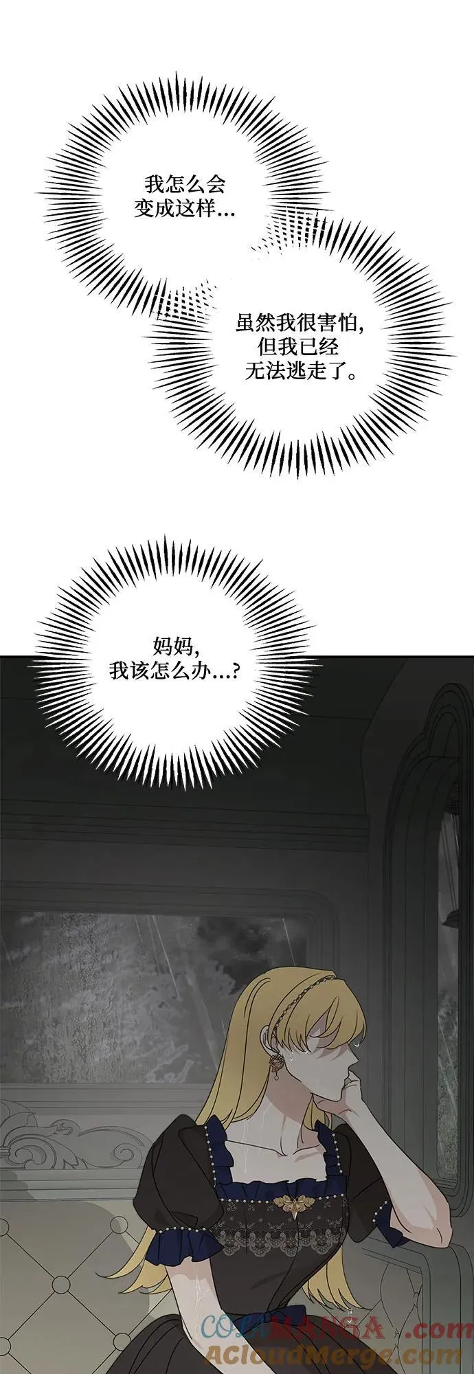 第119话 第49页