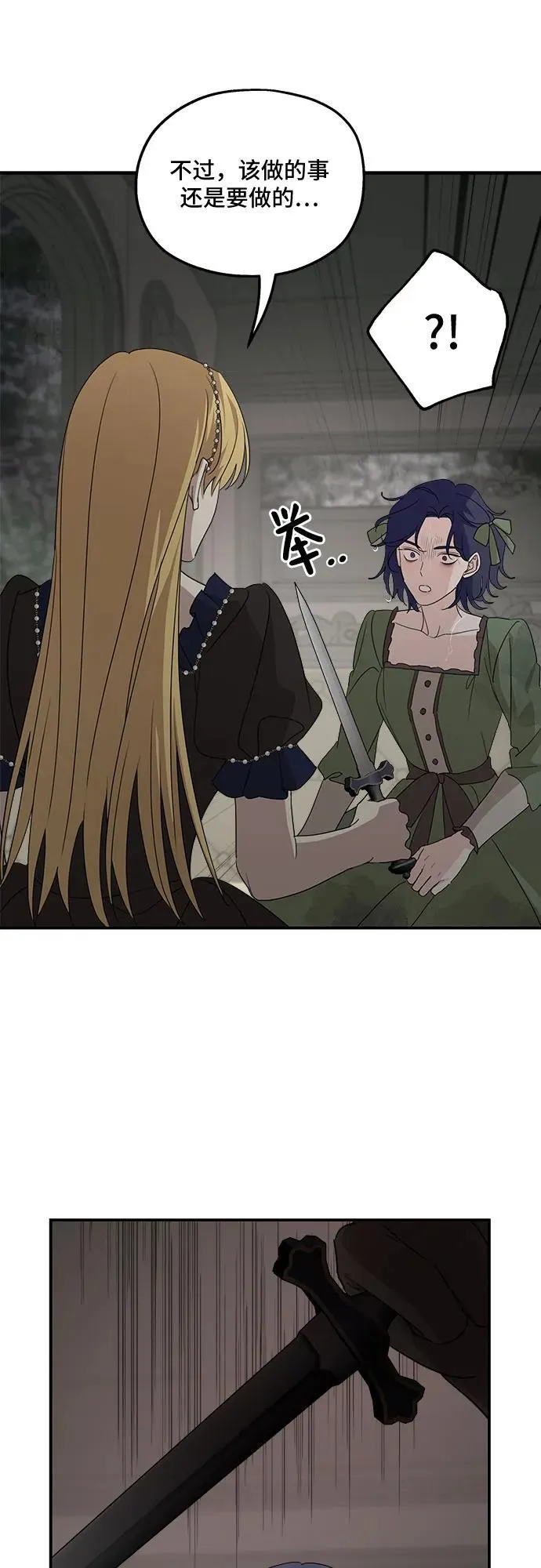 第119话 第56页