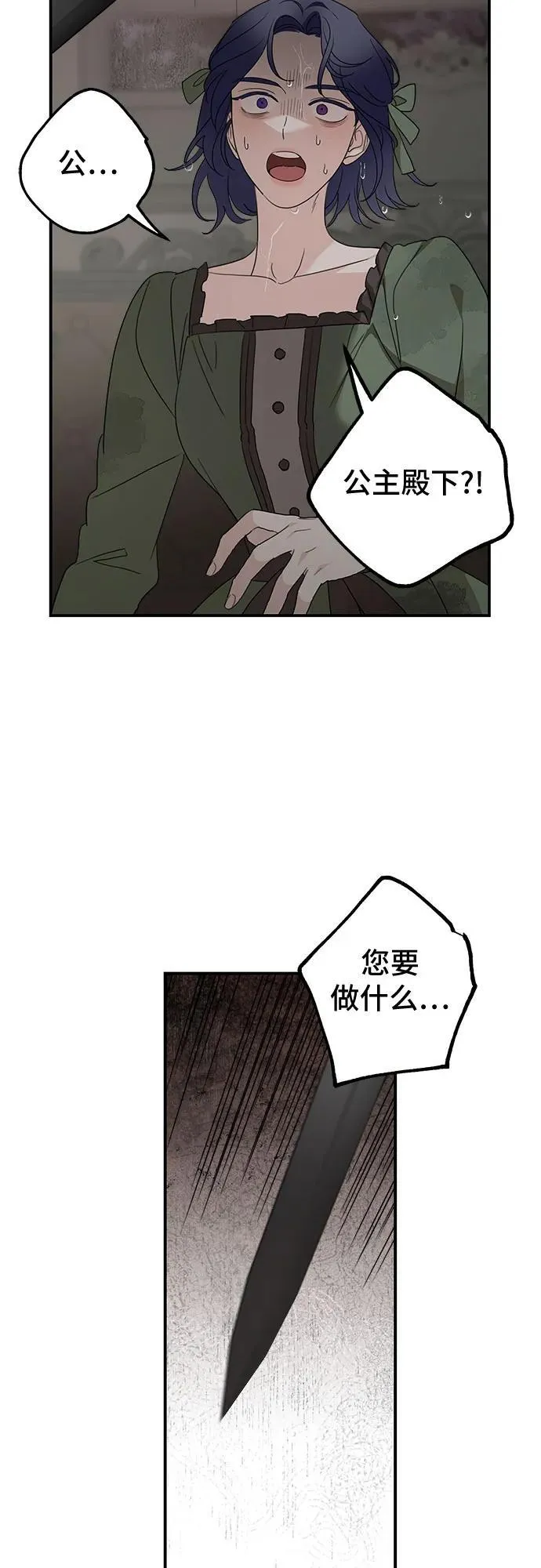 第119话 第57页