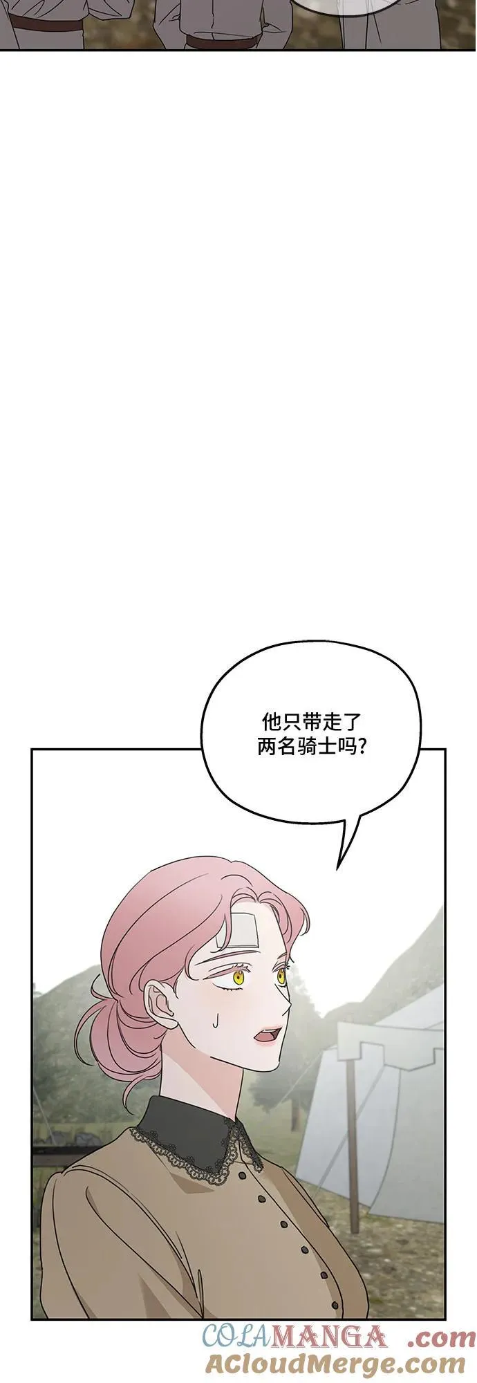 第120话 第16页