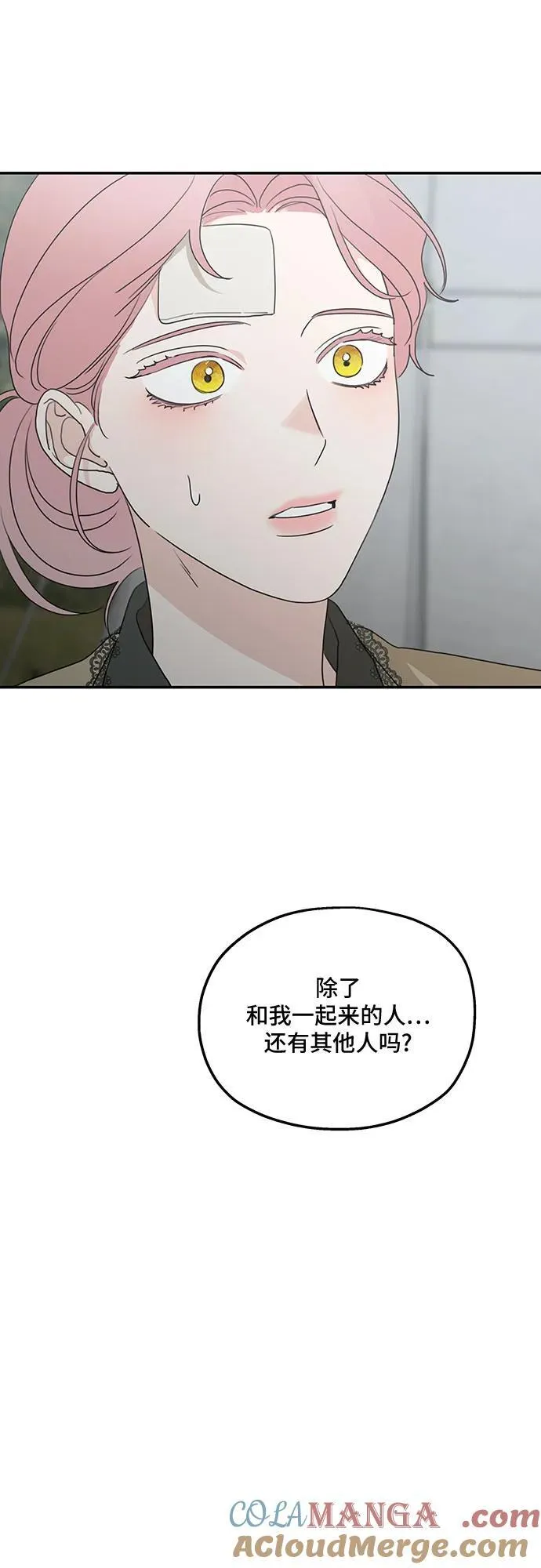 第120话 第22页