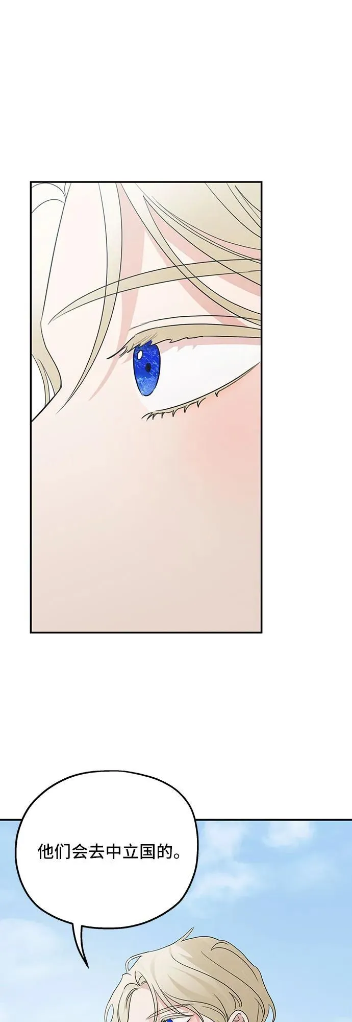 第120话 第39页