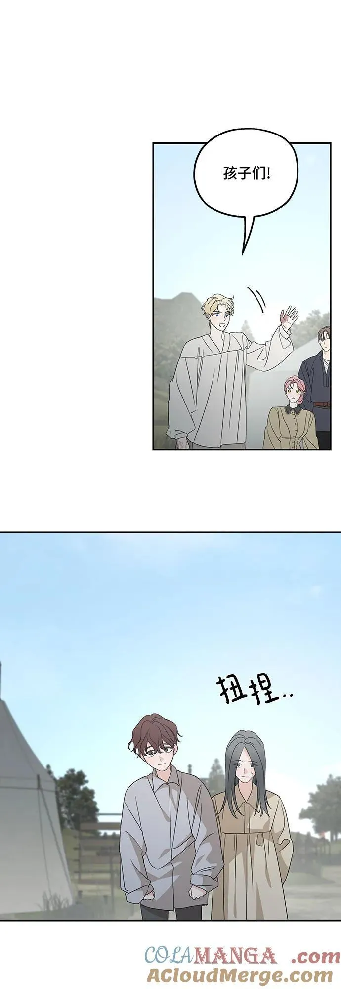 第120话 第46页