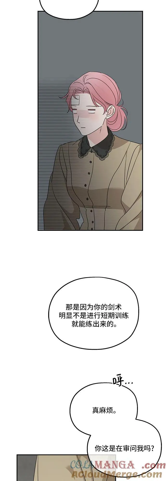 第120话 第58页