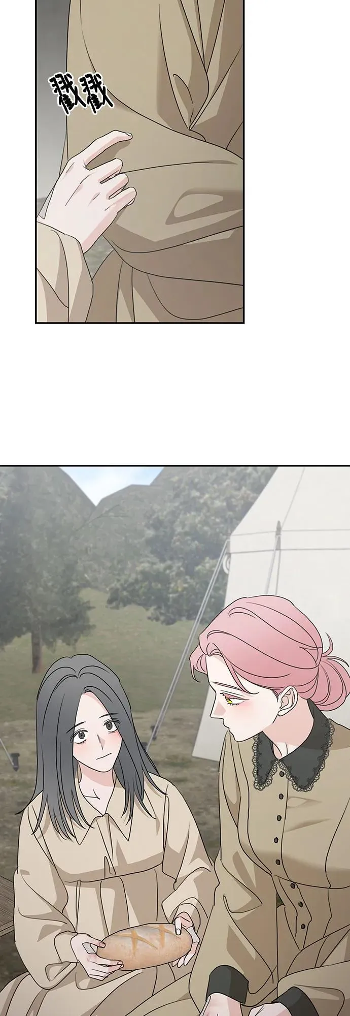 第120话 第59页