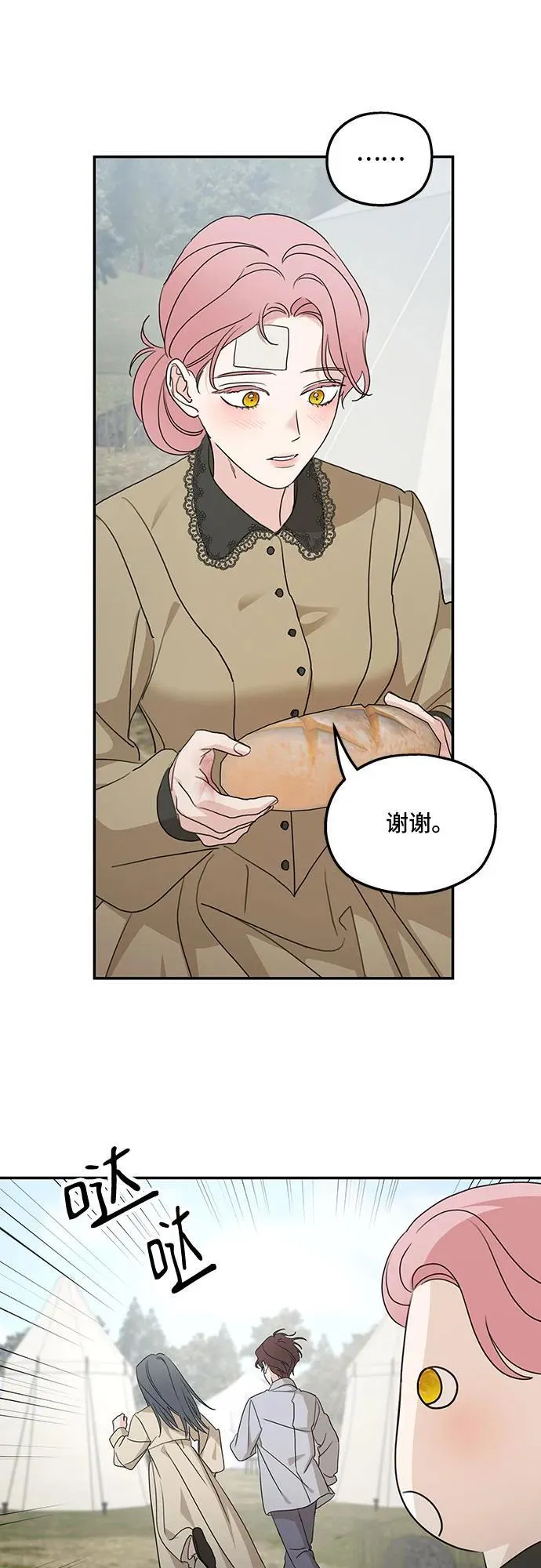 第120话 第62页