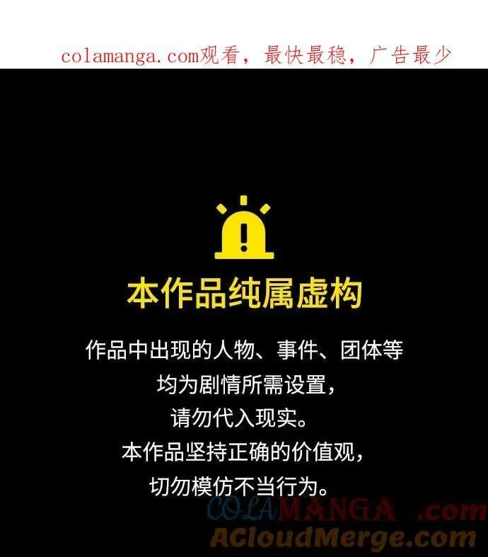 第121话 第1页