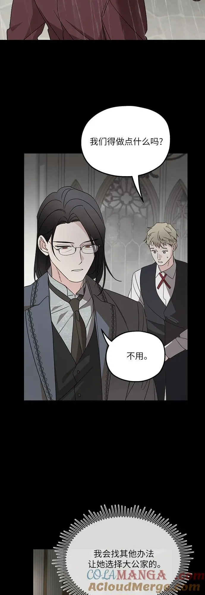 第121话 第4页