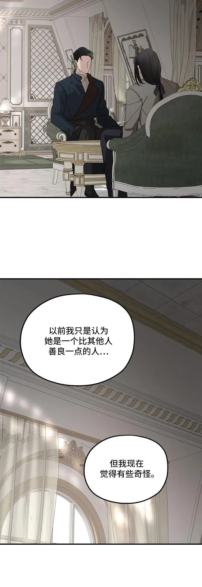 第121话 第15页