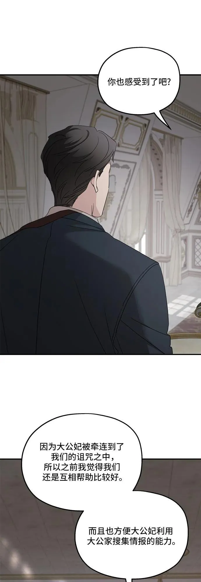 第121话 第17页