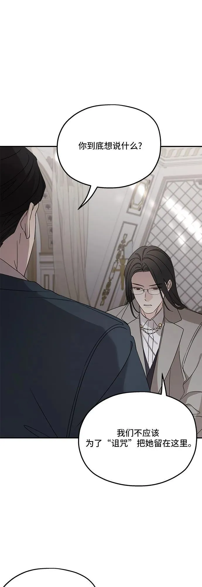 第121话 第21页