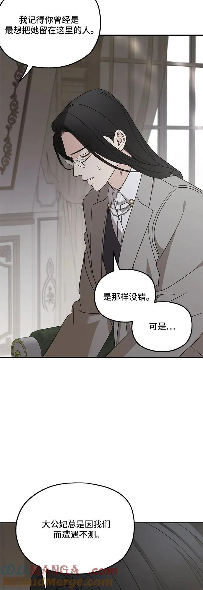 第121话 第22页