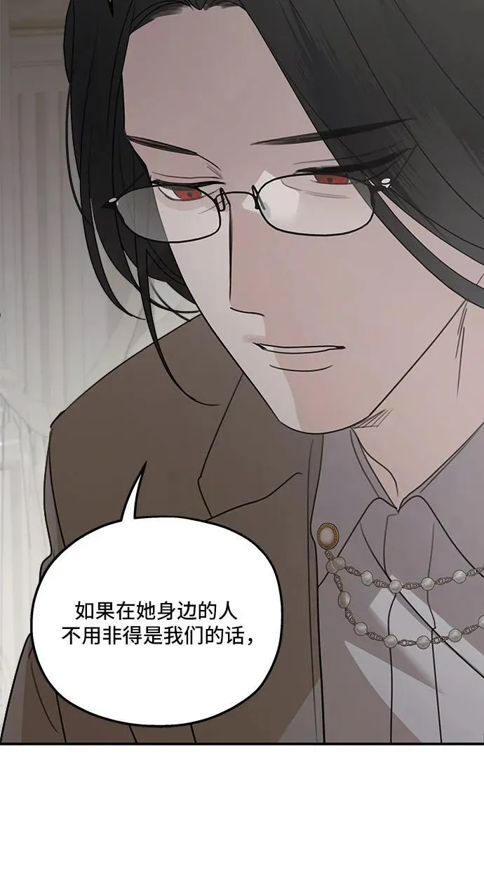 第121话 第23页