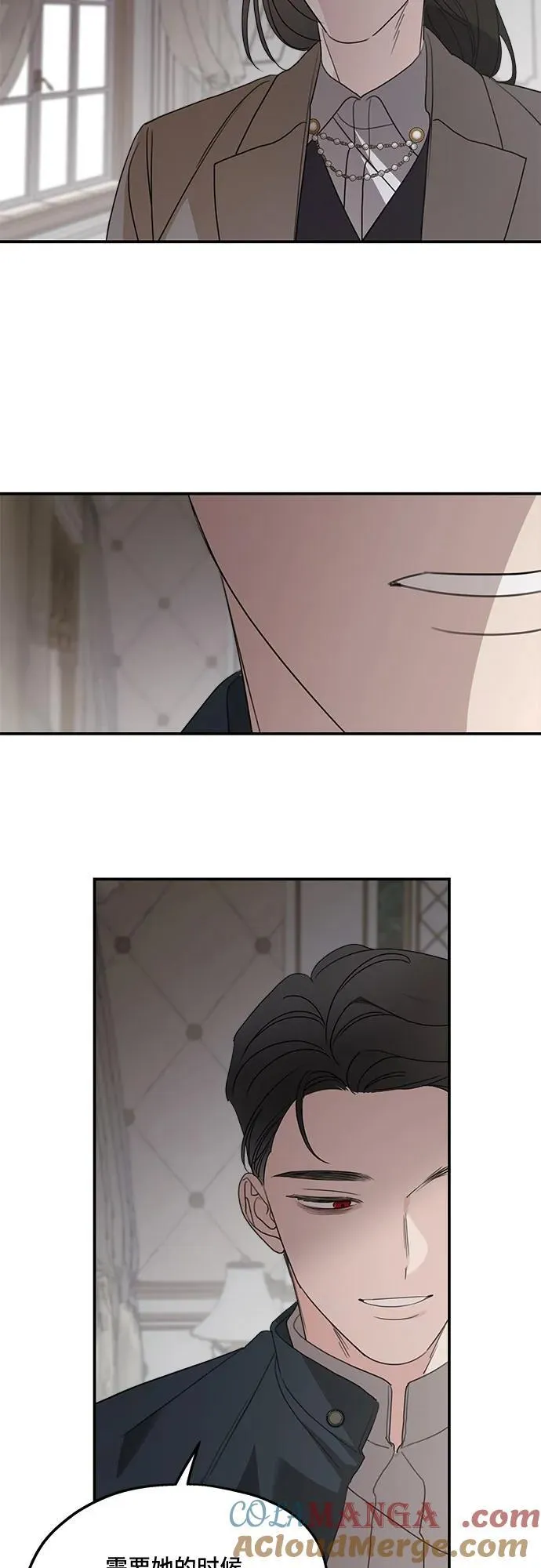 第121话 第25页