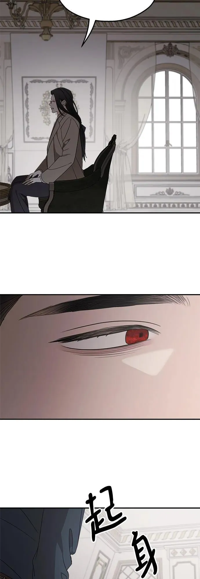 第121话 第27页