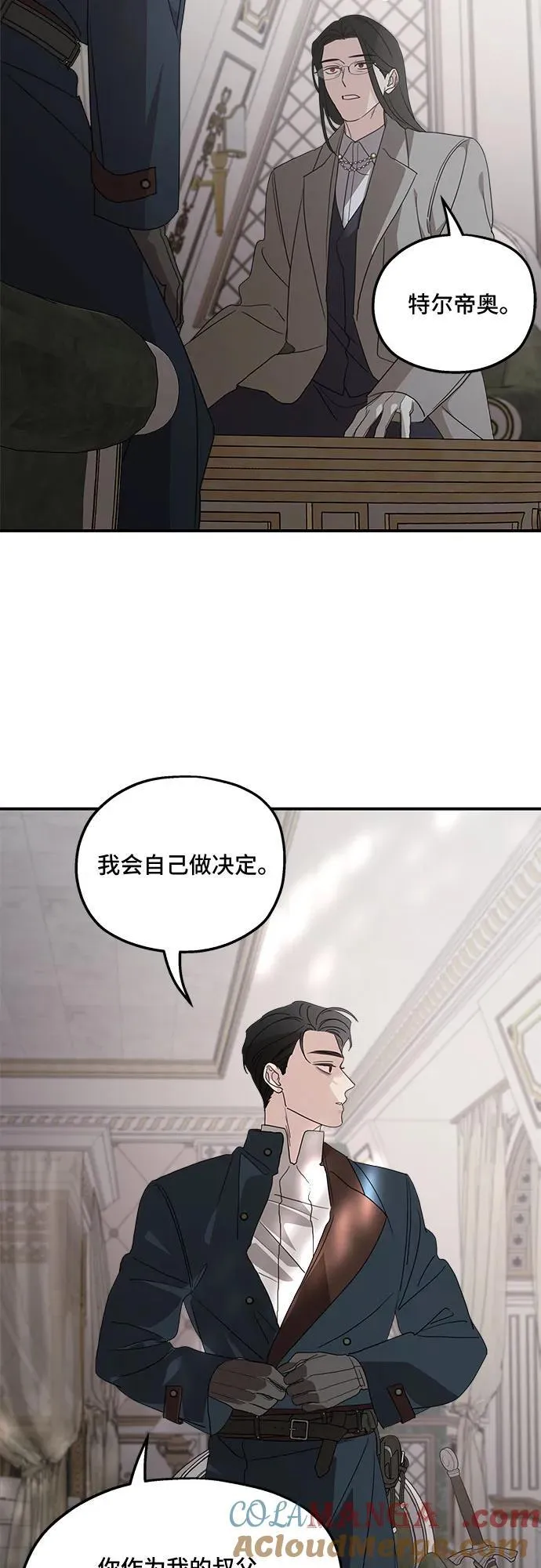 第121话 第28页