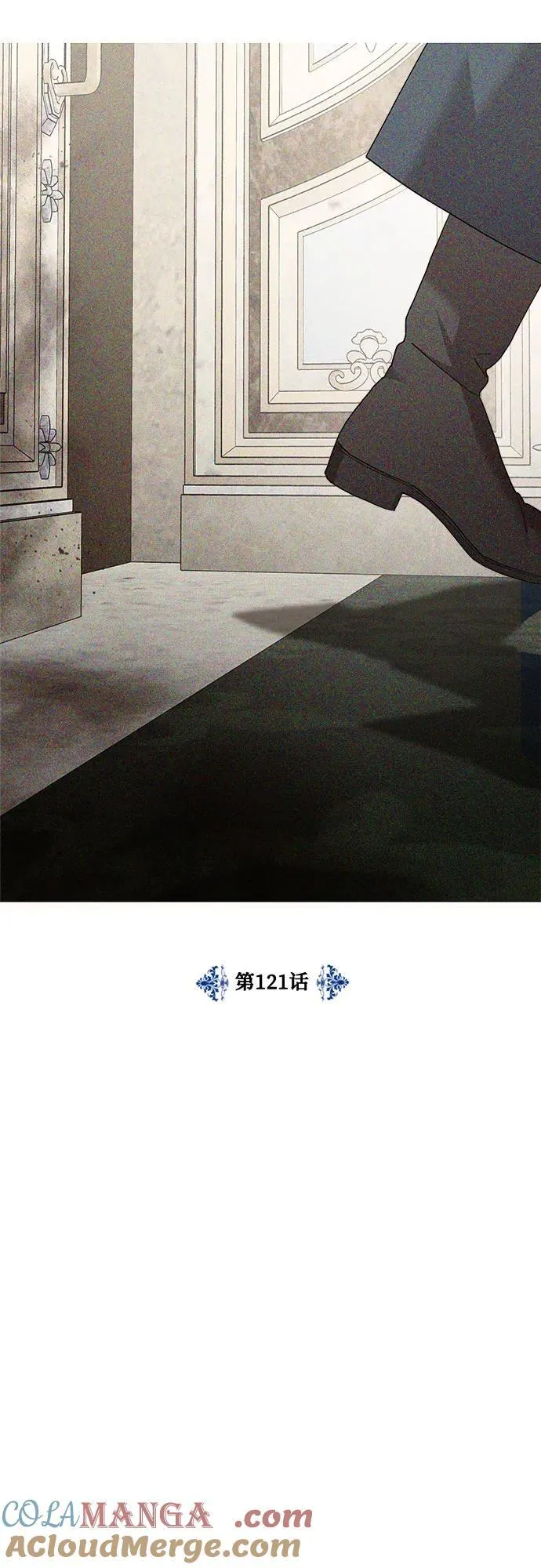 第121话 第34页