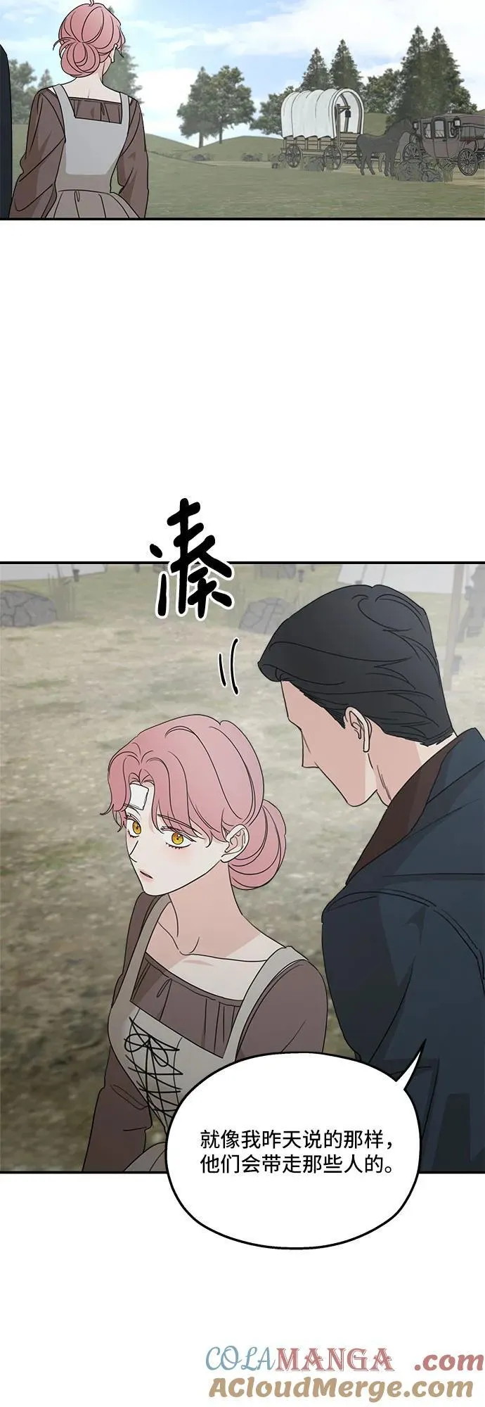 第121话 第40页