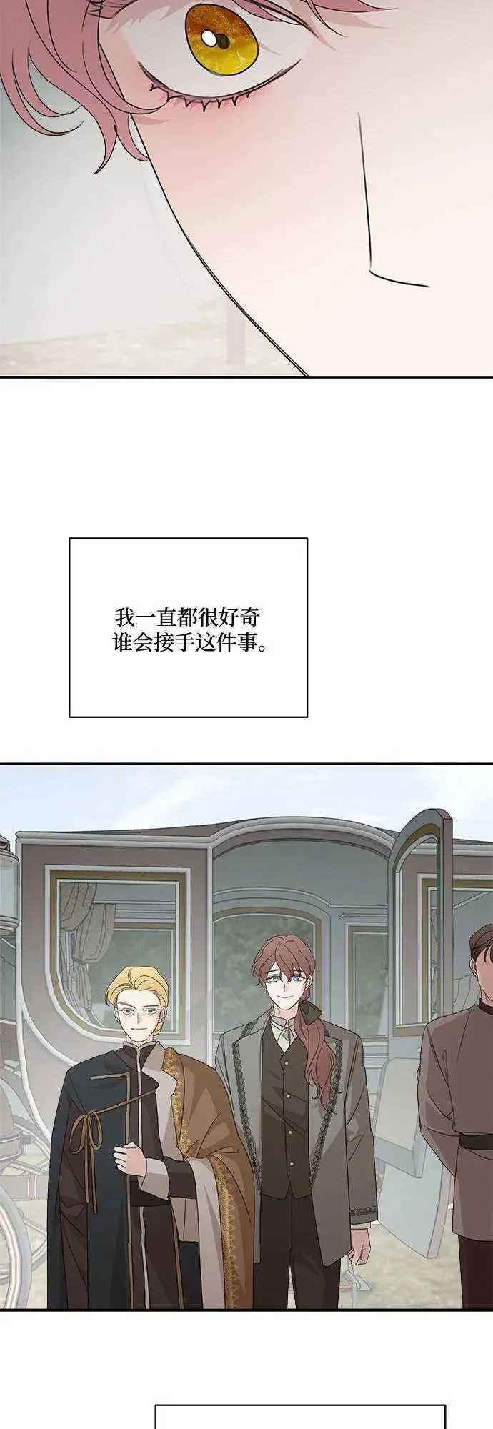 第121话 第45页