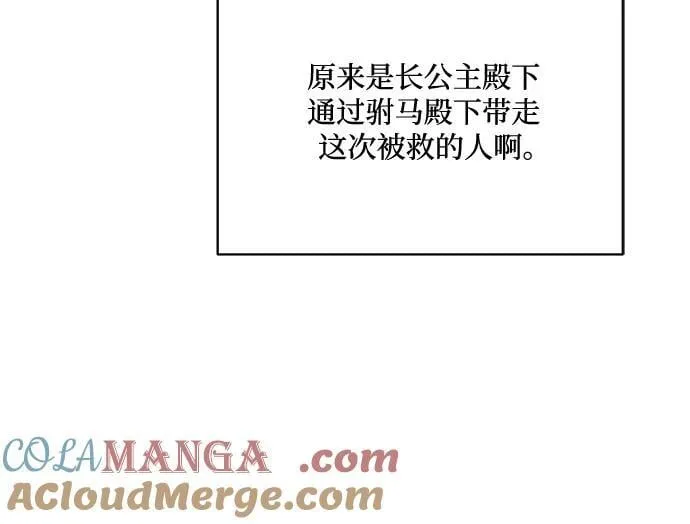 第121话 第46页
