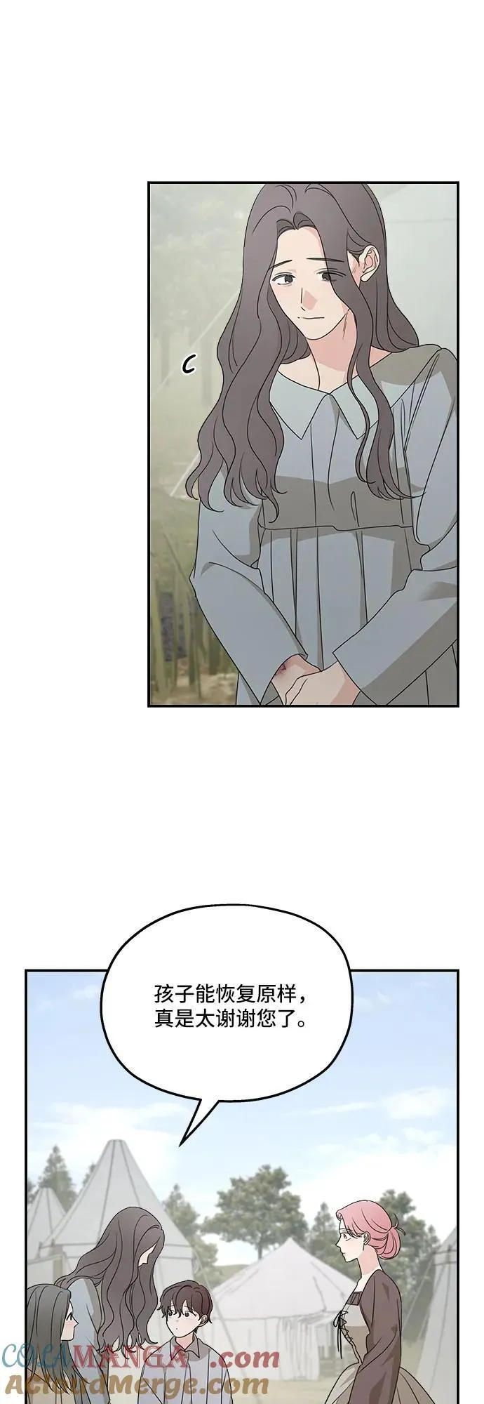 第121话 第49页