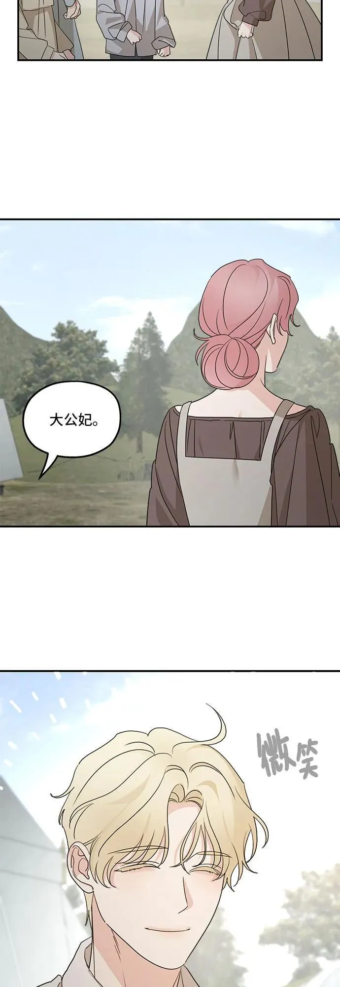 第121话 第50页