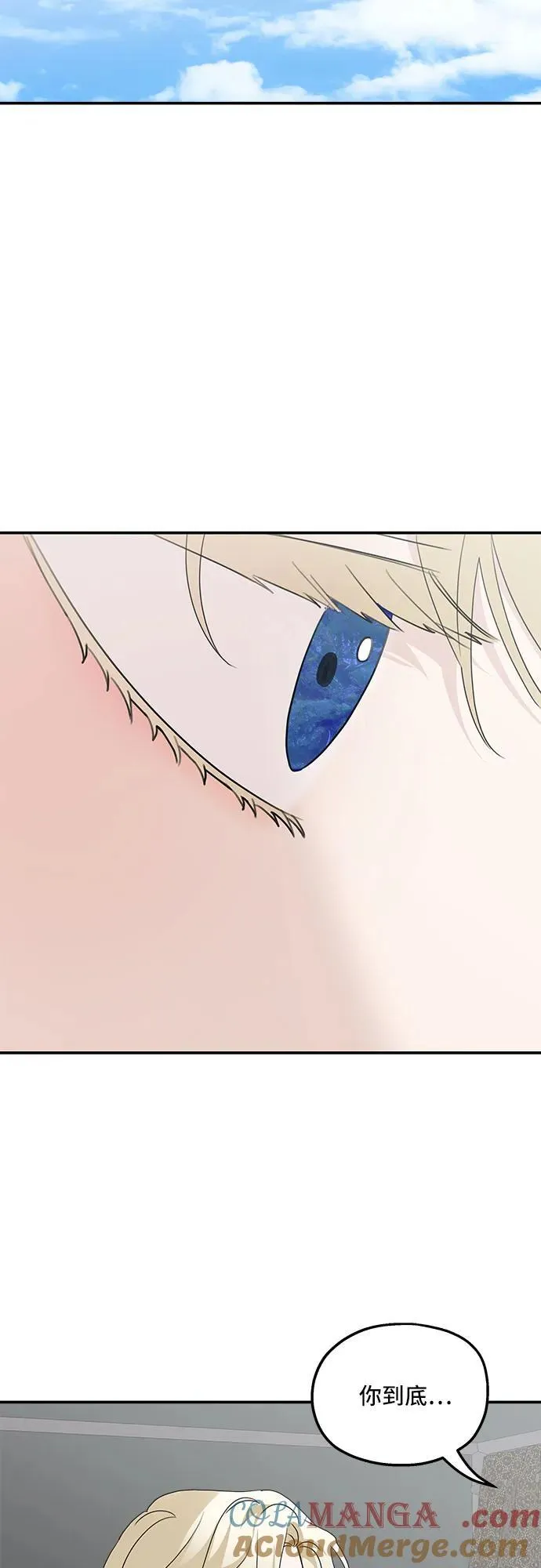 第121话 第55页