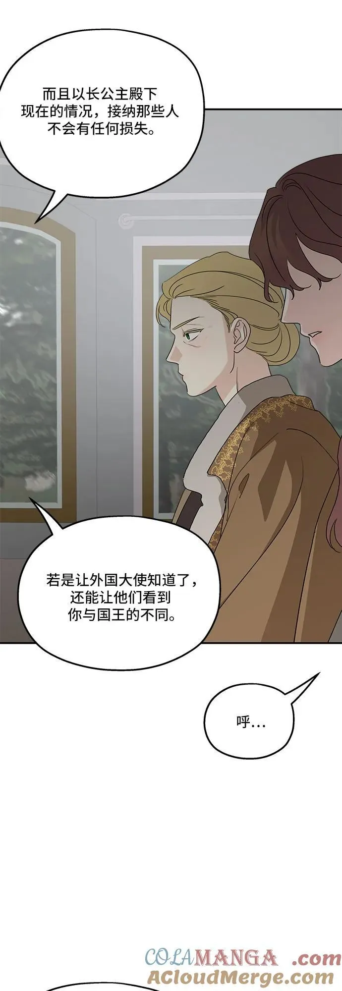 第121话 第58页