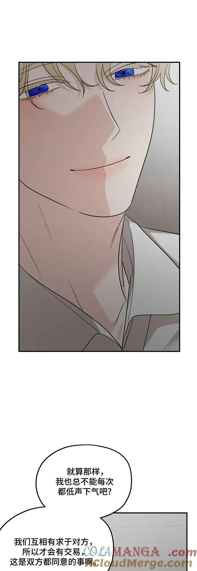 第121话 第61页