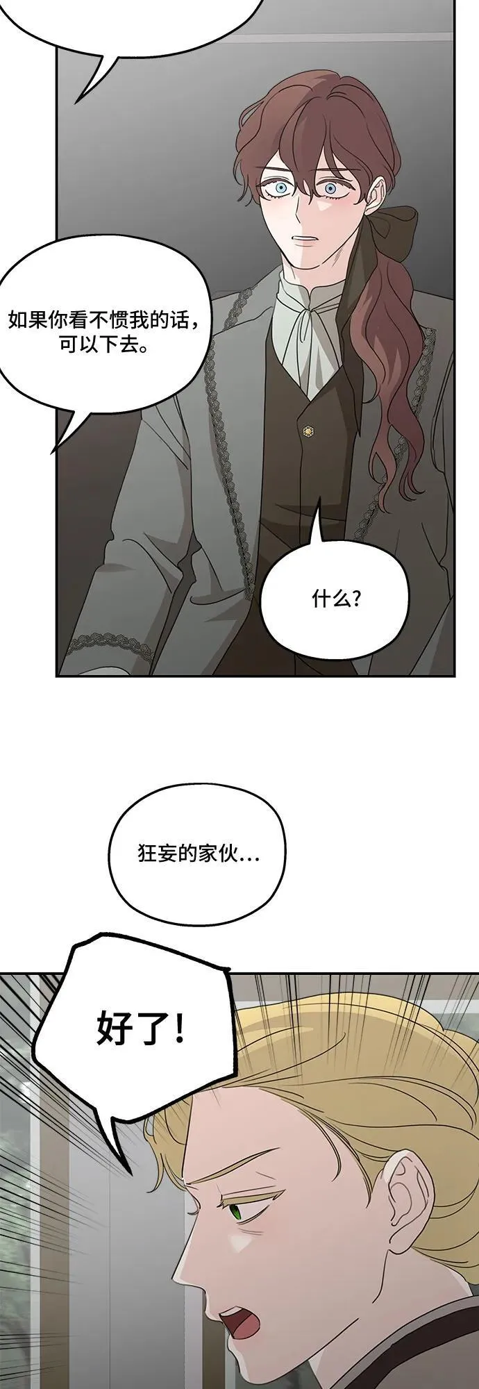 第121话 第62页