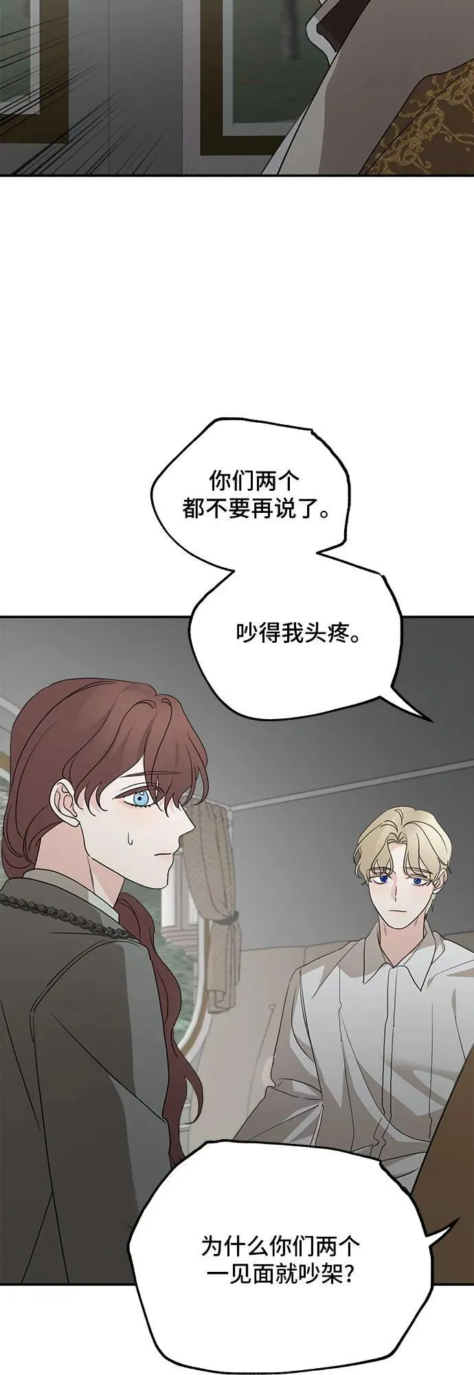 第121话 第63页