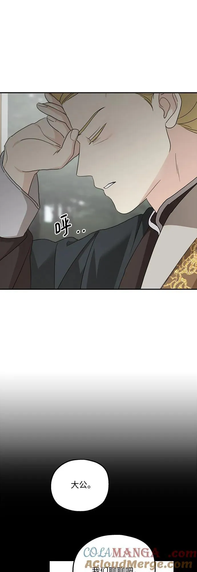 第121话 第64页