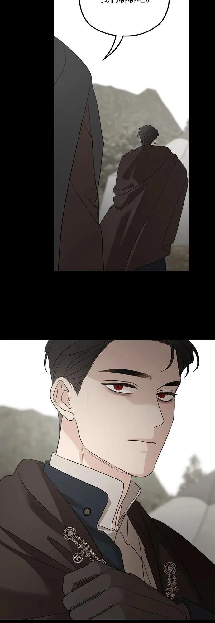 第121话 第65页