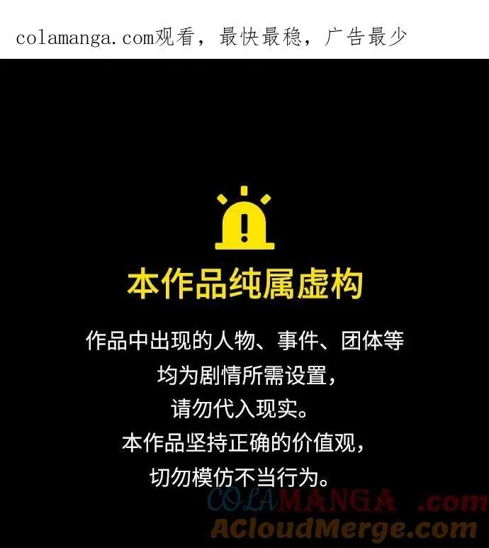 第122话 第1页