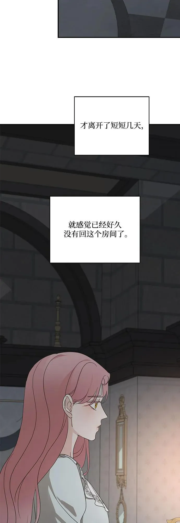 第122话 第17页