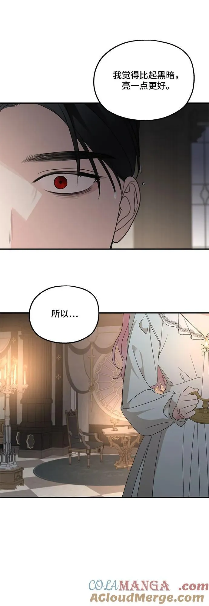 第122话 第22页