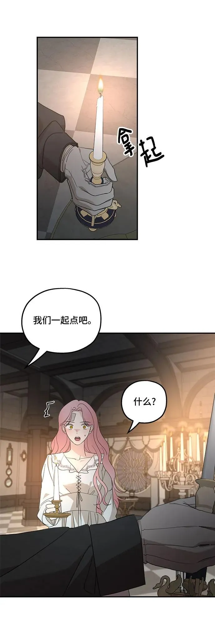 第122话 第23页