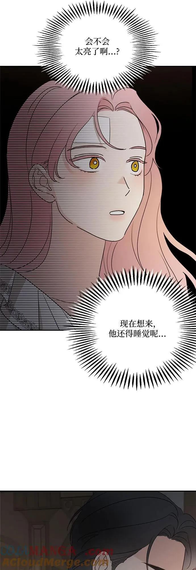第122话 第25页