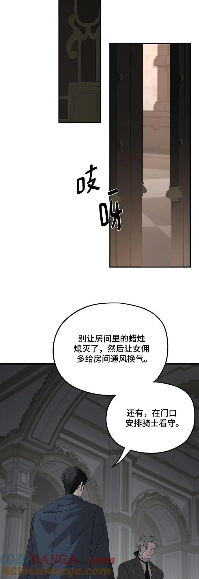 第122话 第40页