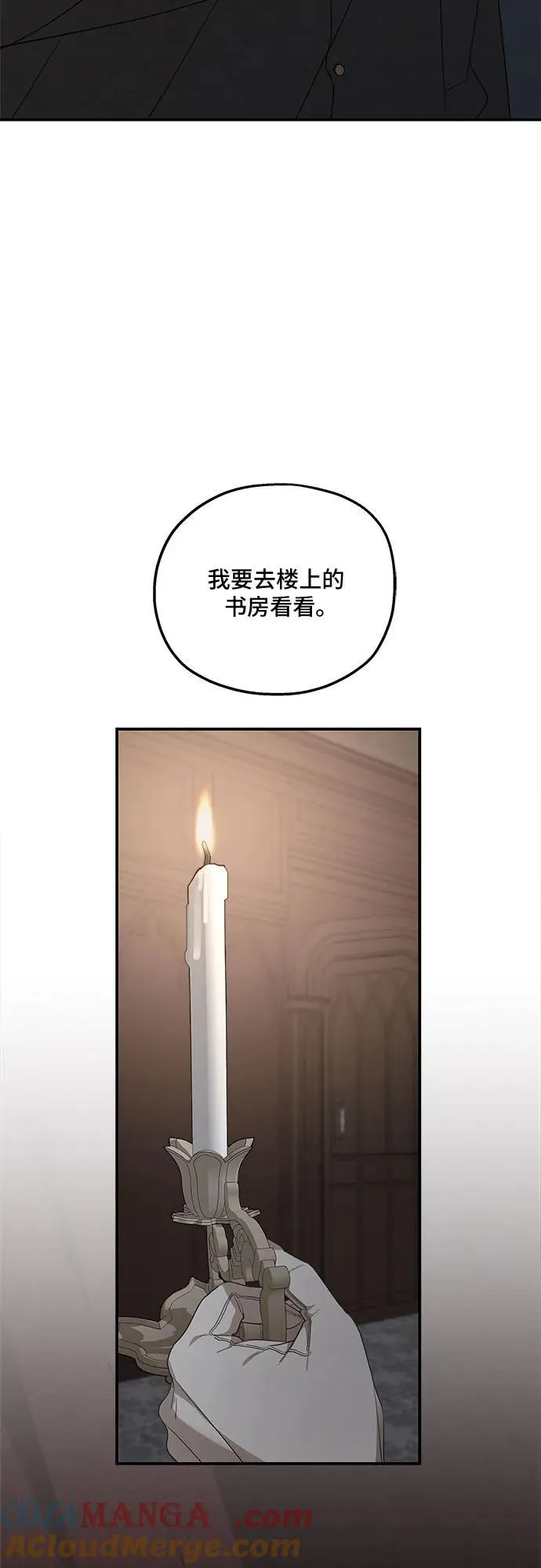 第122话 第43页