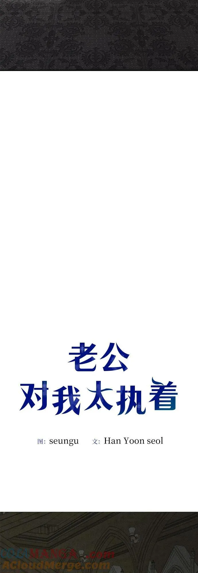 第122话 第46页