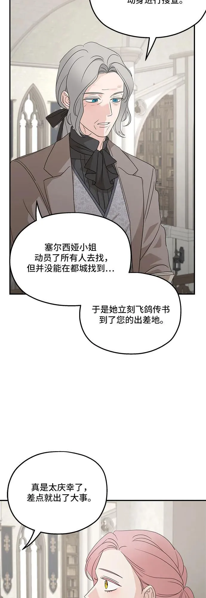 第122话 第50页