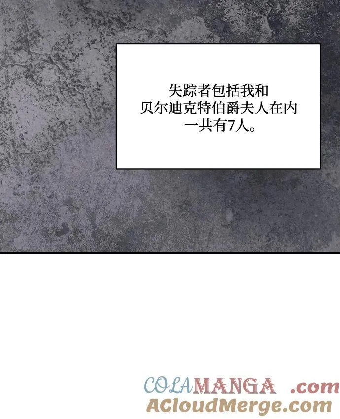 第122话 第55页