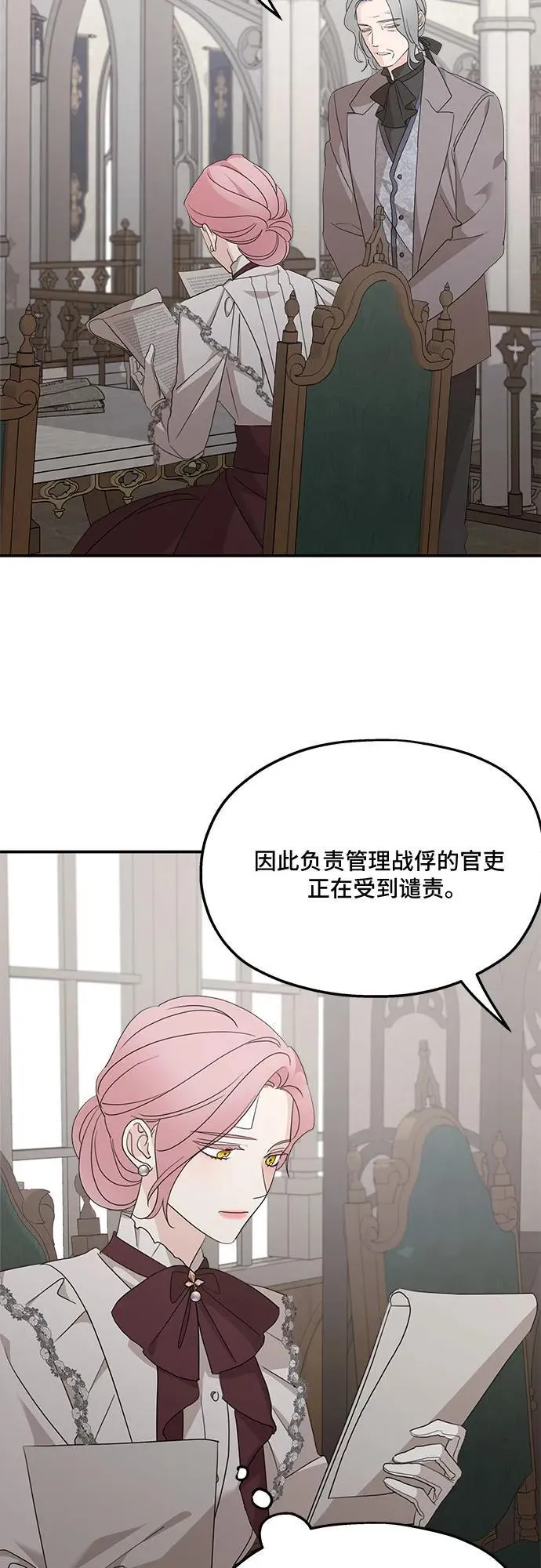 第122话 第57页