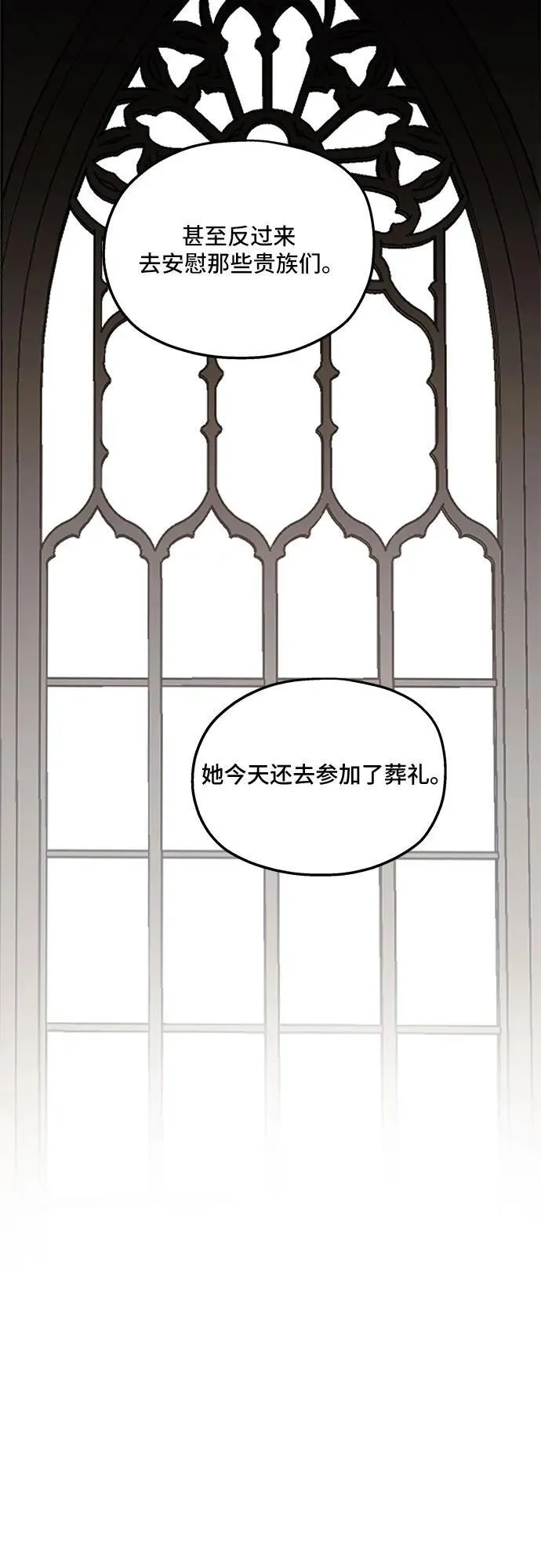第122话 第60页